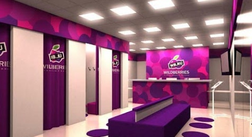 Документация для Wildberries