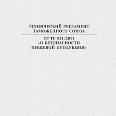 Можно ли продавать продукты питания без сертификата?
